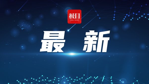 配资公司排行口碑 年内首次降准落地! 释放长期流动性约1万亿元