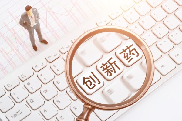 稳操胜券配资 创新药+减肥药第一黑马, 手握万亿订单, 拟10转30派8获批, 下个药明康德